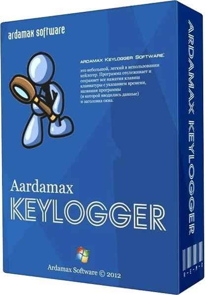 ardamax keylogger 5.2